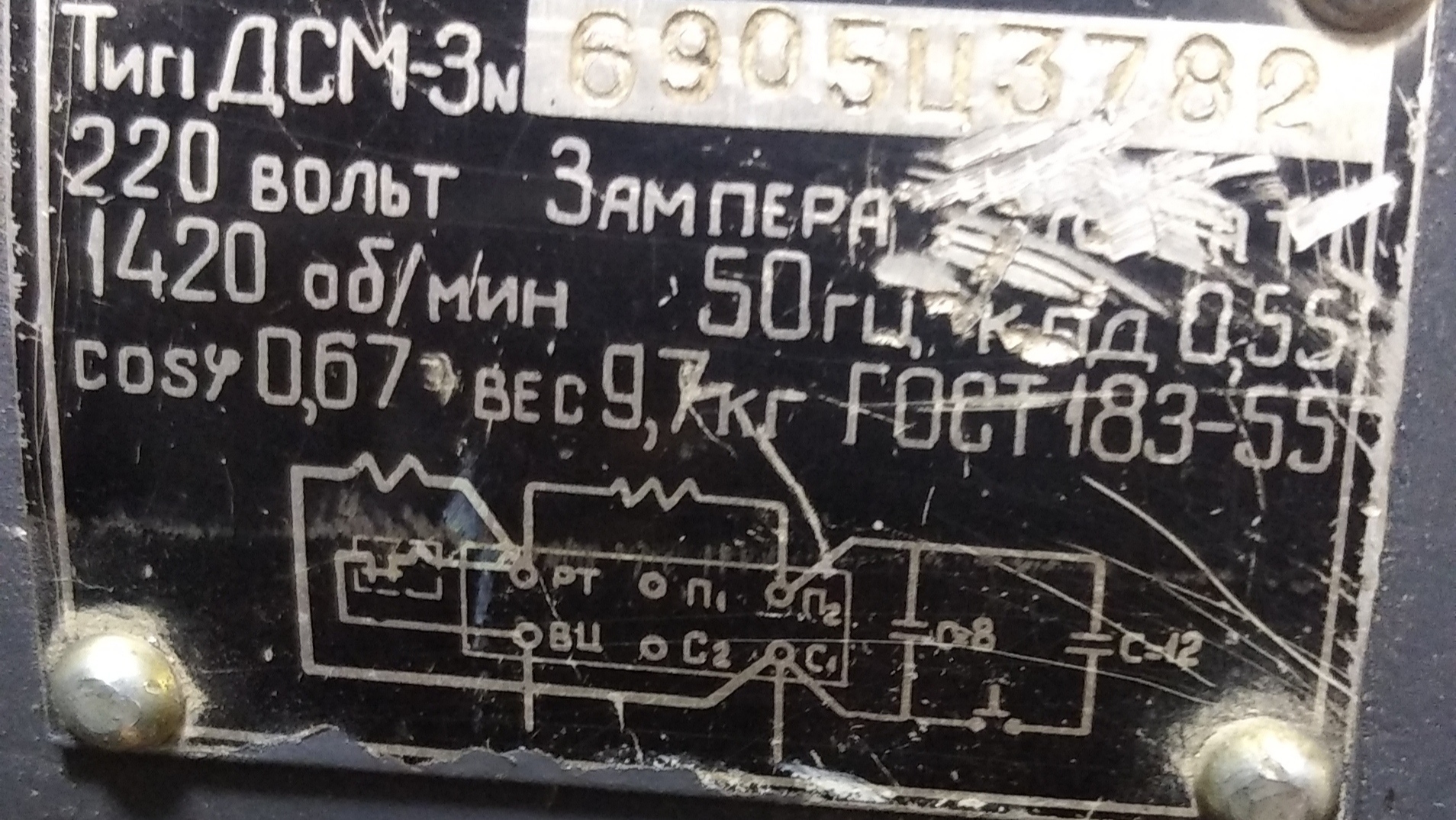 Фотография оборудования, приложенная читателем