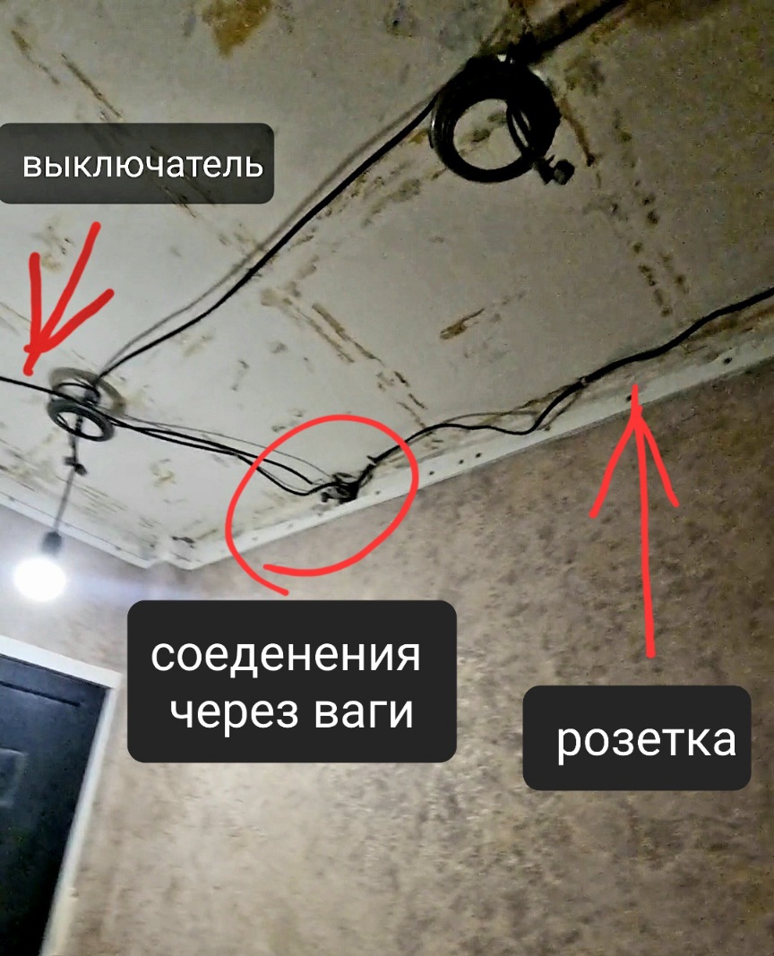 Фотография оборудования, приложенная читателем