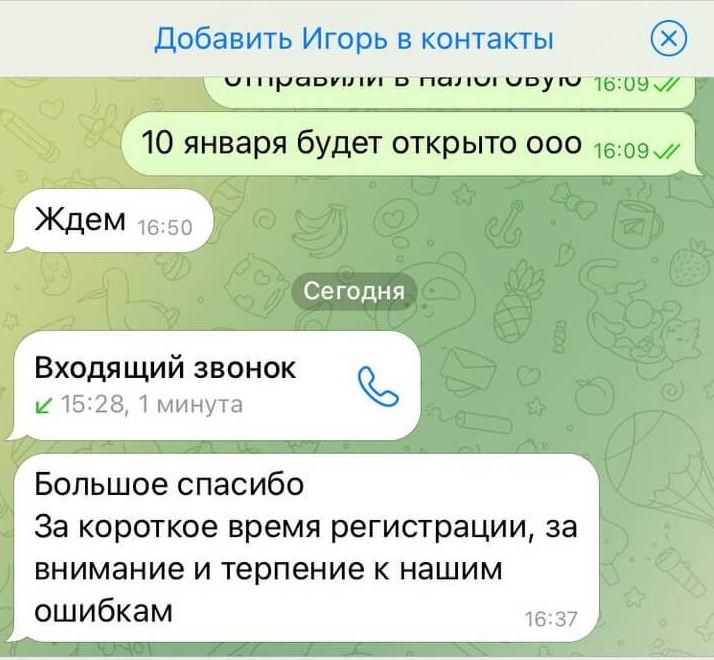 Проверка юридического адреса перед регистрацией компании в Москве