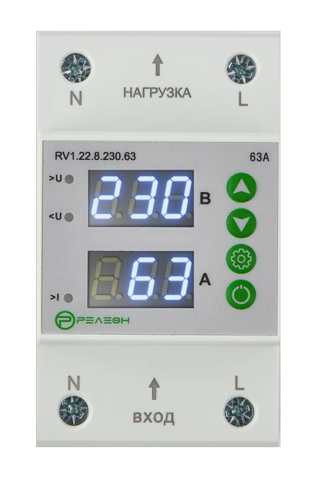Заводское изображение RV1.22.8.230.63: сверху НАГРУЗКА, снизу ВХОД, N слева и L справа, на панели два цифровых индикатора и четыре кнопки
